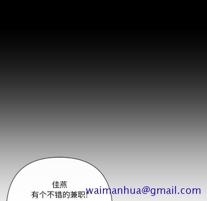 私密交易[抖漫]韩漫全集-私密交易-第 4 话无删减无遮挡章节图片 
