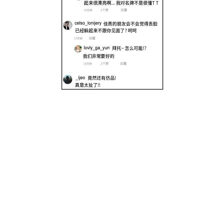 私密交易[抖漫]韩漫全集-私密交易-第 4 话无删减无遮挡章节图片 