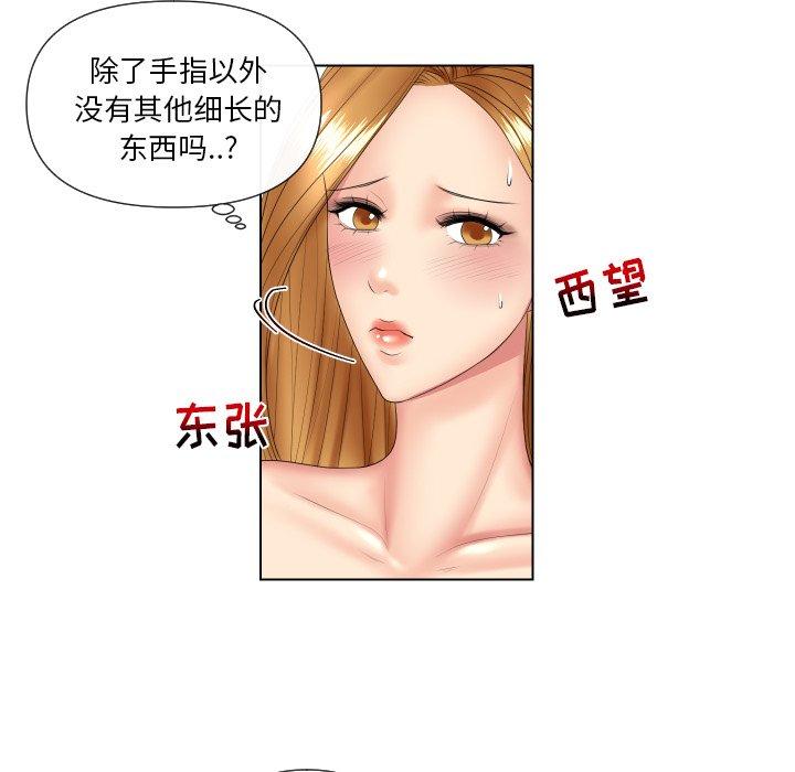 私密交易[抖漫]韩漫全集-私密交易-第 4 话无删减无遮挡章节图片 
