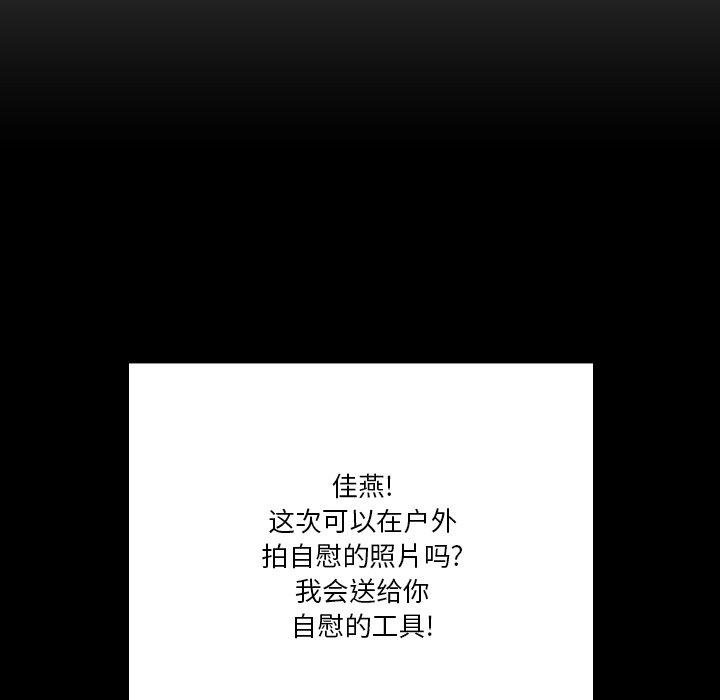 私密交易[抖漫]韩漫全集-私密交易-第 4 话无删减无遮挡章节图片 