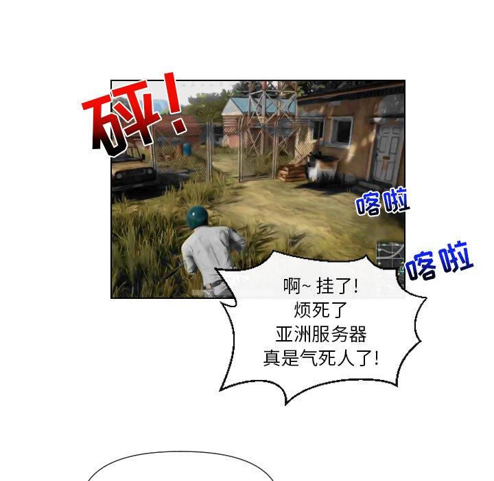私密交易[抖漫]韩漫全集-私密交易-第 4 话无删减无遮挡章节图片 