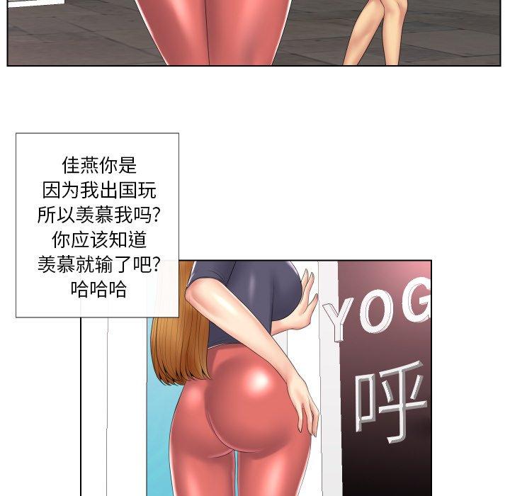 私密交易[抖漫]韩漫全集-私密交易-第 4 话无删减无遮挡章节图片 