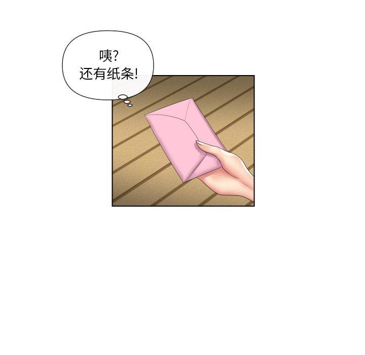 私密交易[抖漫]韩漫全集-私密交易-第 5 话无删减无遮挡章节图片 
