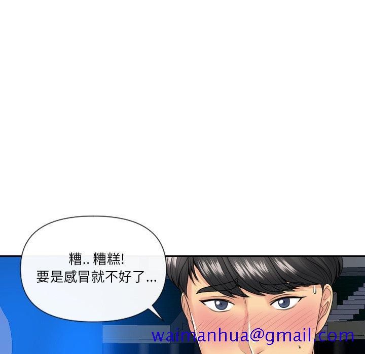 私密交易[抖漫]韩漫全集-私密交易-第 5 话无删减无遮挡章节图片 