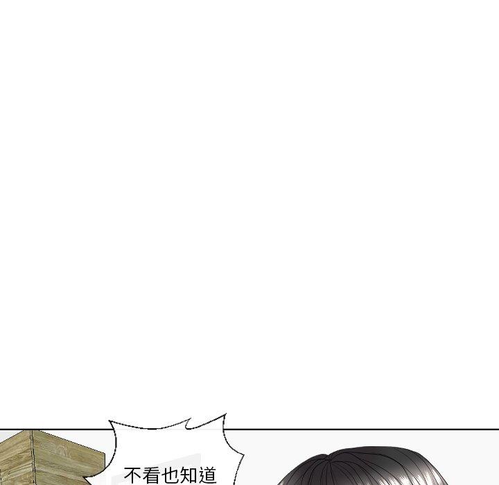 私密交易[抖漫]韩漫全集-私密交易-第 5 话无删减无遮挡章节图片 