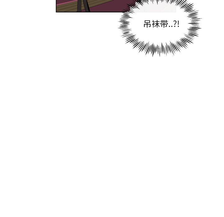 私密交易[抖漫]韩漫全集-私密交易-第 5 话无删减无遮挡章节图片 