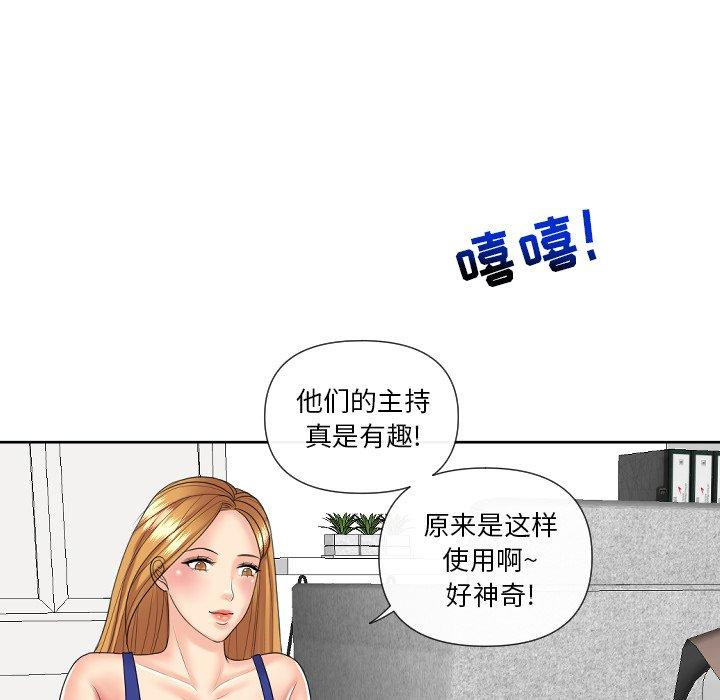 私密交易[抖漫]韩漫全集-私密交易-第 5 话无删减无遮挡章节图片 