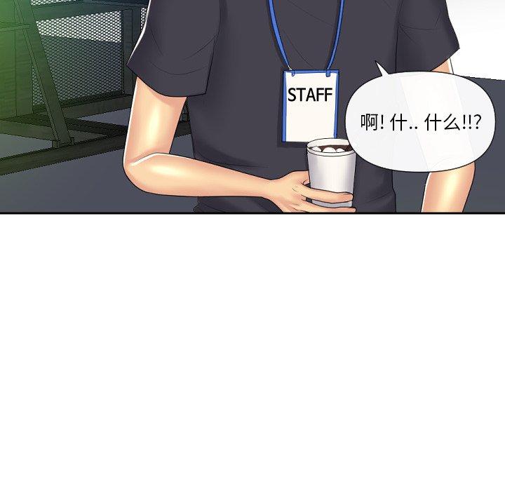 私密交易[抖漫]韩漫全集-私密交易-第 5 话无删减无遮挡章节图片 