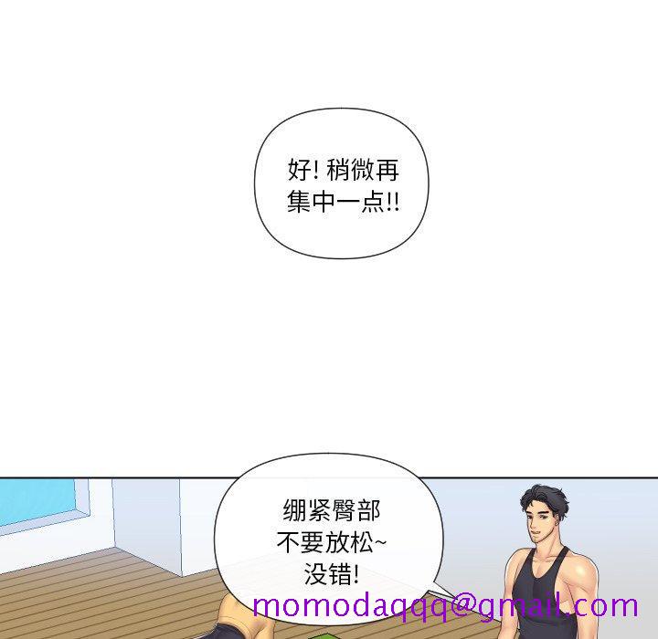 私密交易[抖漫]韩漫全集-私密交易-第 5 话无删减无遮挡章节图片 