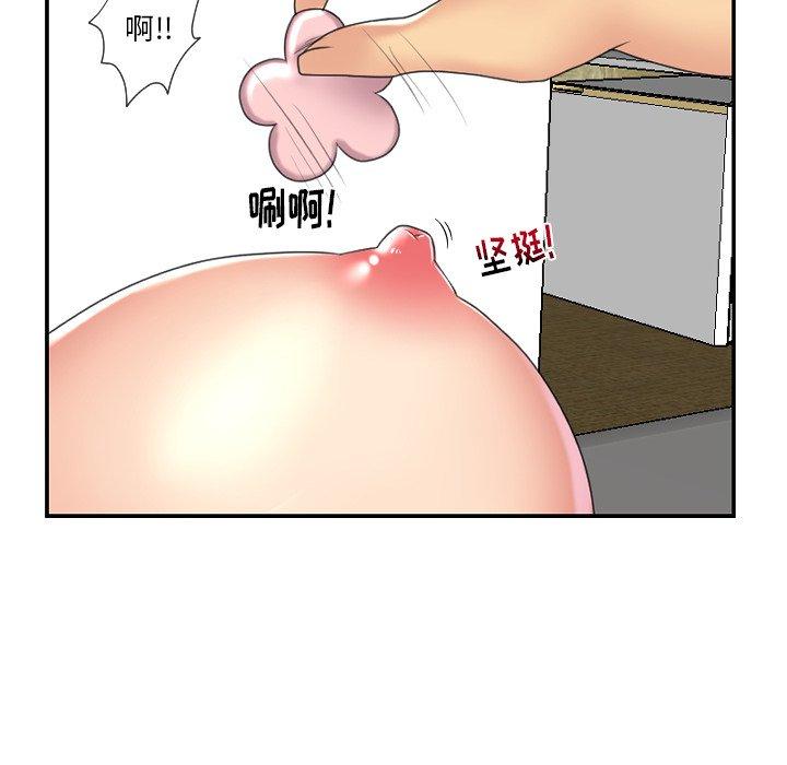 私密交易[抖漫]韩漫全集-私密交易-第 5 话无删减无遮挡章节图片 