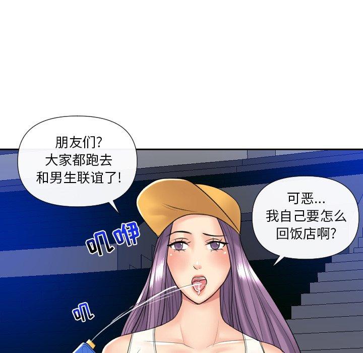 私密交易[抖漫]韩漫全集-私密交易-第 5 话无删减无遮挡章节图片 