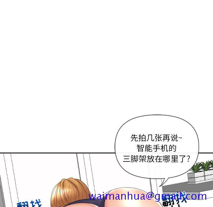 私密交易[抖漫]韩漫全集-私密交易-第 5 话无删减无遮挡章节图片 