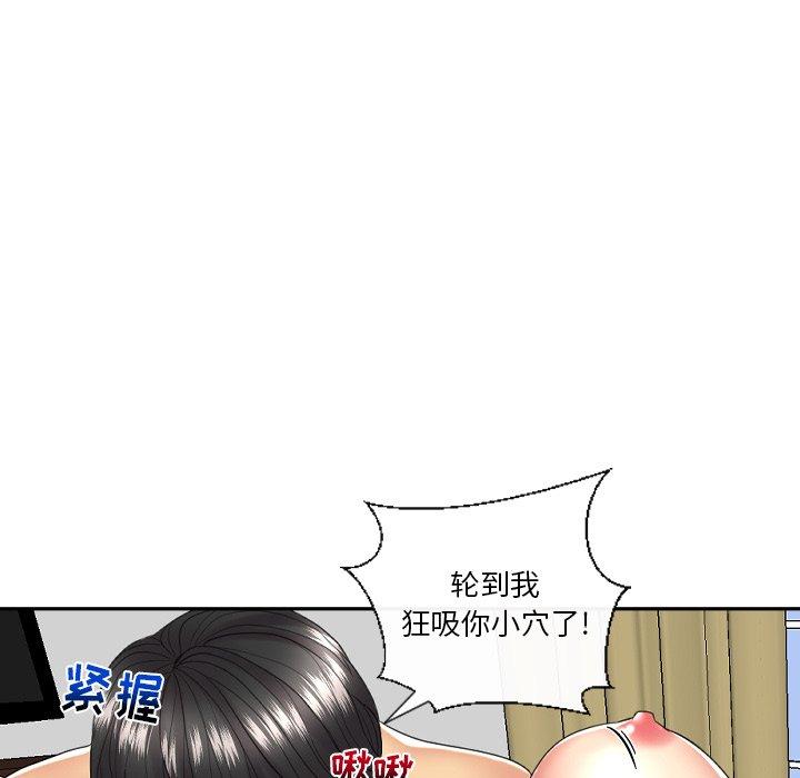 私密交易[抖漫]韩漫全集-私密交易-第 5 话无删减无遮挡章节图片 