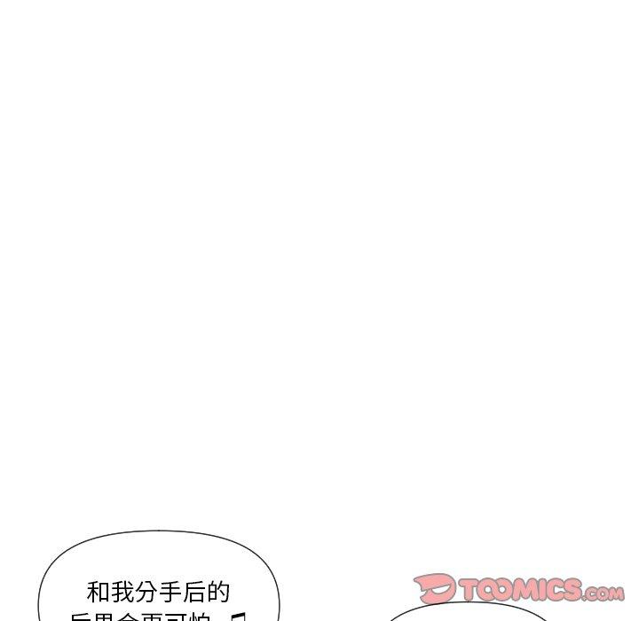 私密交易[抖漫]韩漫全集-私密交易-第 5 话无删减无遮挡章节图片 