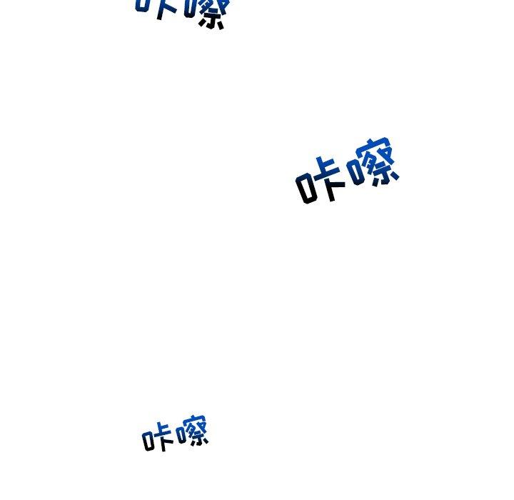 私密交易[抖漫]韩漫全集-私密交易-第 5 话无删减无遮挡章节图片 