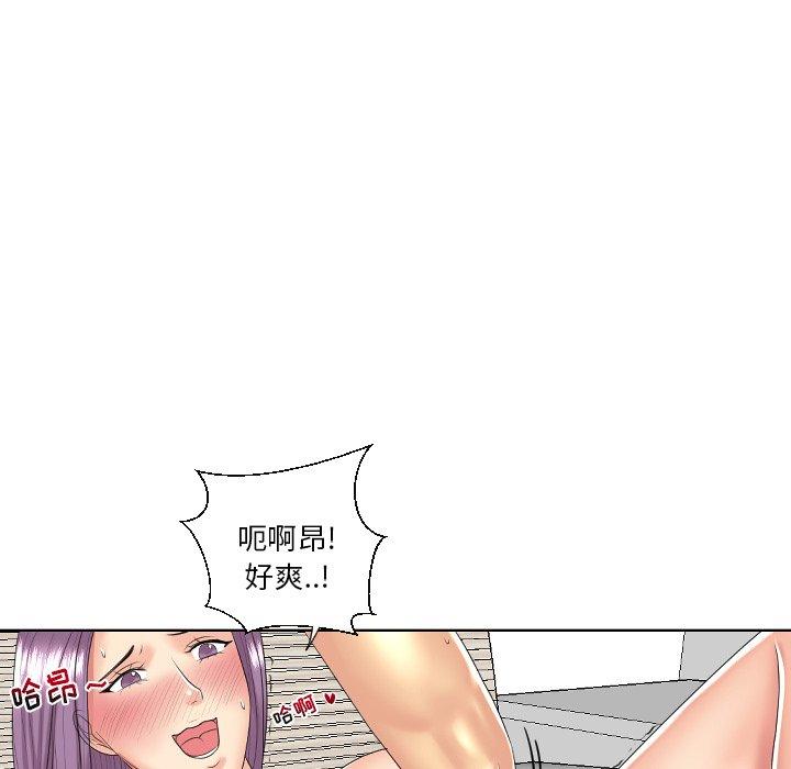 私密交易[抖漫]韩漫全集-私密交易-第 5 话无删减无遮挡章节图片 