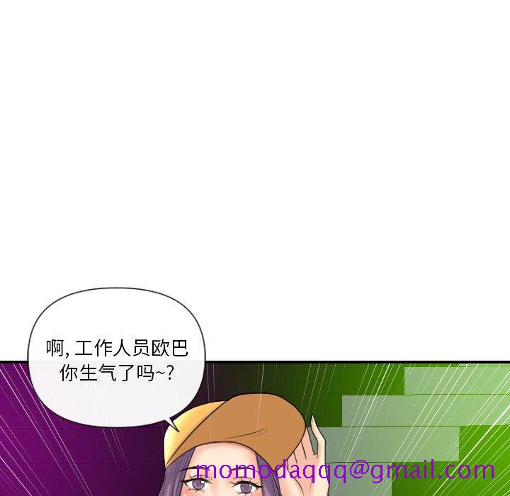 私密交易[抖漫]韩漫全集-私密交易-第 5 话无删减无遮挡章节图片 