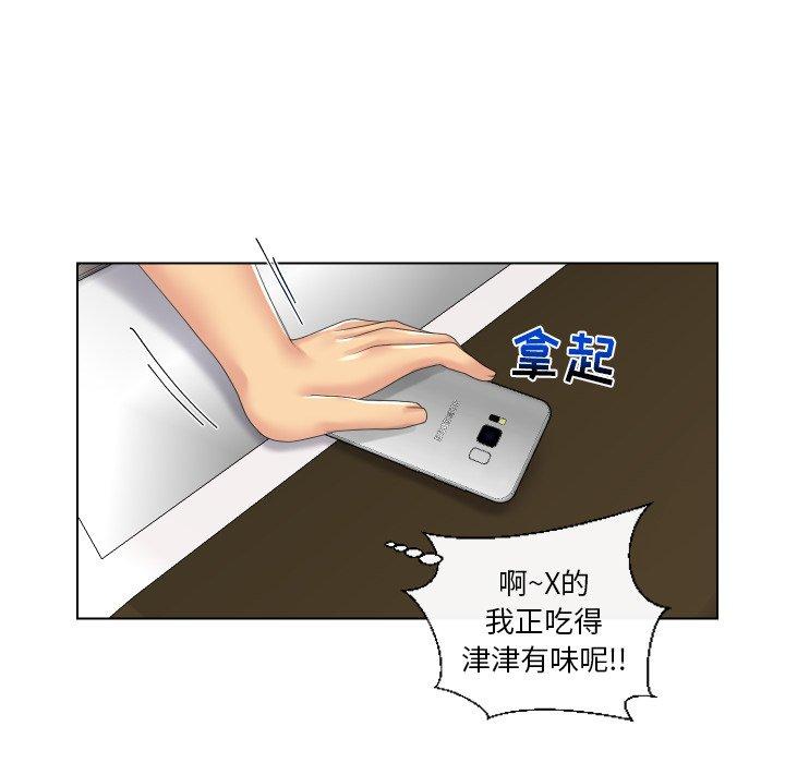 私密交易[抖漫]韩漫全集-私密交易-第 5 话无删减无遮挡章节图片 