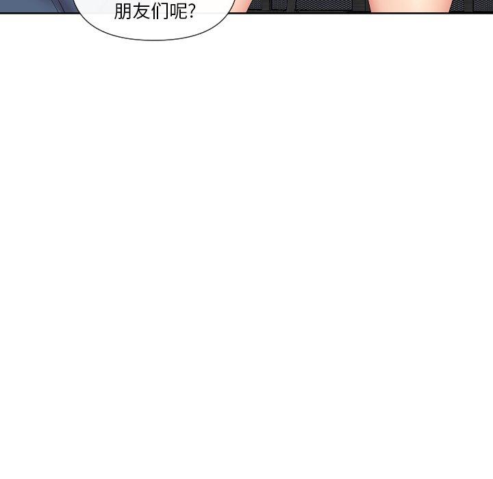 私密交易[抖漫]韩漫全集-私密交易-第 5 话无删减无遮挡章节图片 