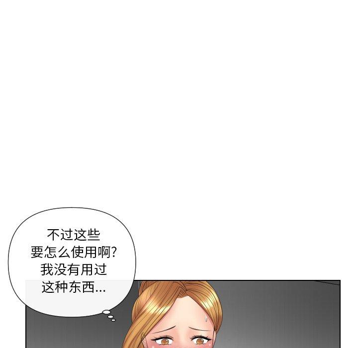 私密交易[抖漫]韩漫全集-私密交易-第 5 话无删减无遮挡章节图片 