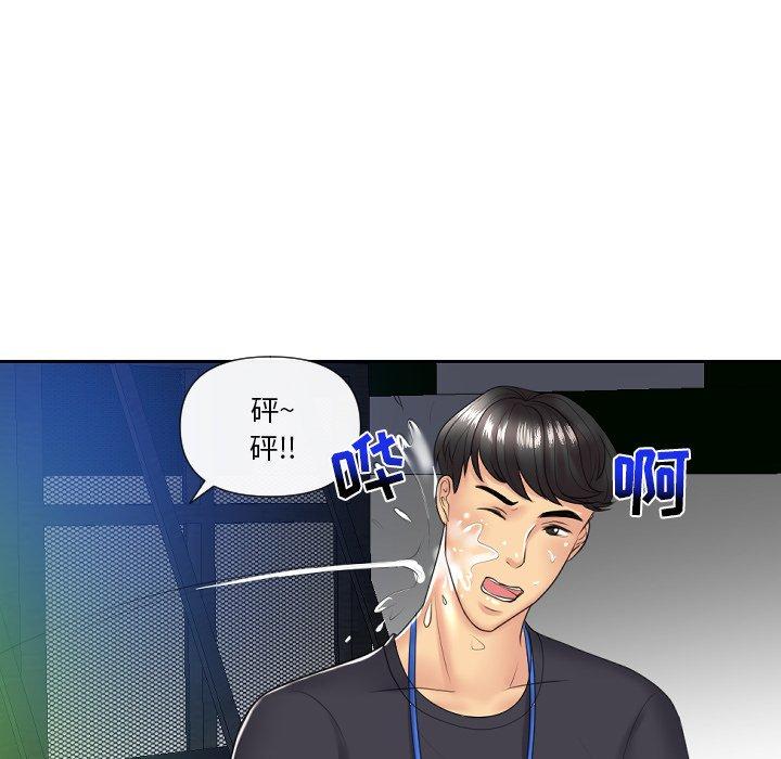 私密交易[抖漫]韩漫全集-私密交易-第 5 话无删减无遮挡章节图片 