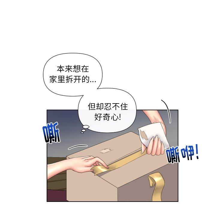 私密交易[抖漫]韩漫全集-私密交易-第 5 话无删减无遮挡章节图片 