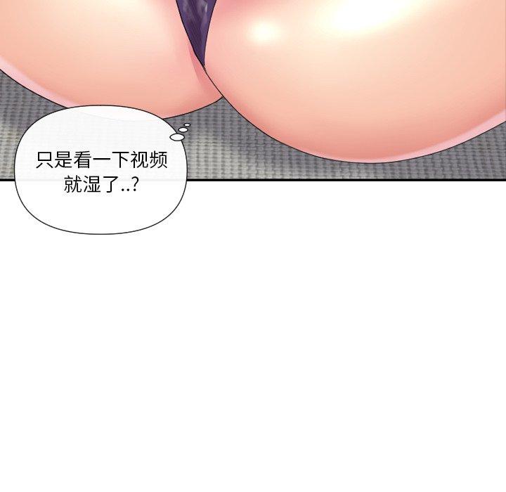 私密交易[抖漫]韩漫全集-私密交易-第 5 话无删减无遮挡章节图片 