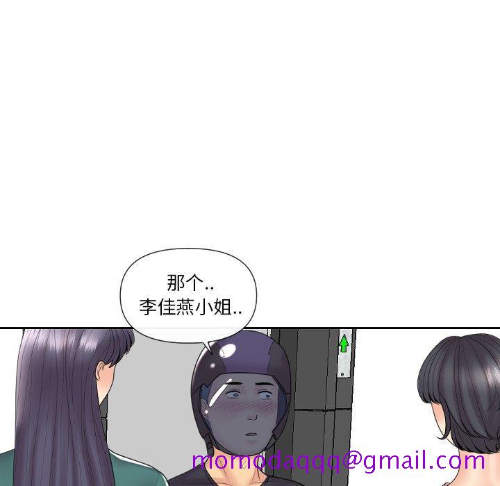 私密交易[抖漫]韩漫全集-私密交易-第 5 话无删减无遮挡章节图片 