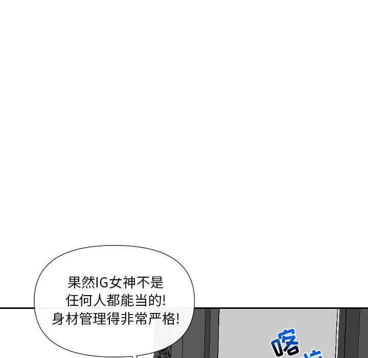 私密交易[抖漫]韩漫全集-私密交易-第 5 话无删减无遮挡章节图片 
