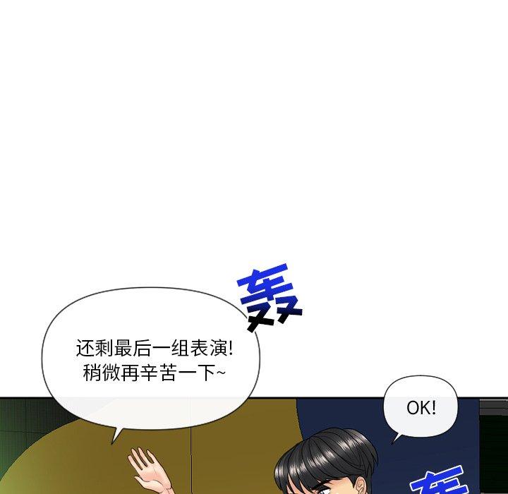 私密交易[抖漫]韩漫全集-私密交易-第 5 话无删减无遮挡章节图片 