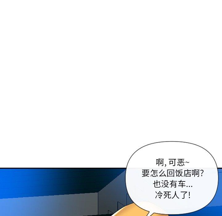 私密交易[抖漫]韩漫全集-私密交易-第 5 话无删减无遮挡章节图片 