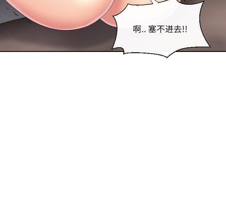 私密交易[抖漫]韩漫全集-私密交易-第 5 话无删减无遮挡章节图片 