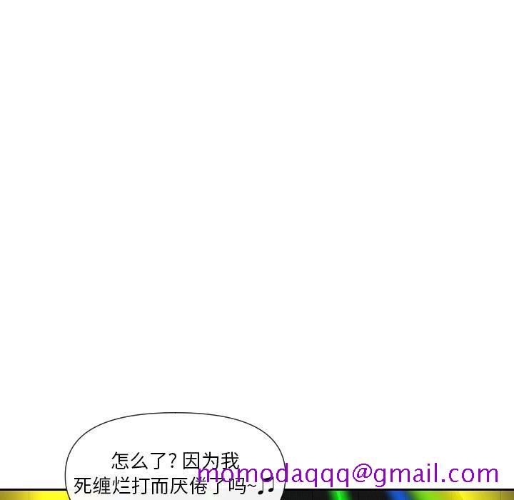 私密交易[抖漫]韩漫全集-私密交易-第 5 话无删减无遮挡章节图片 