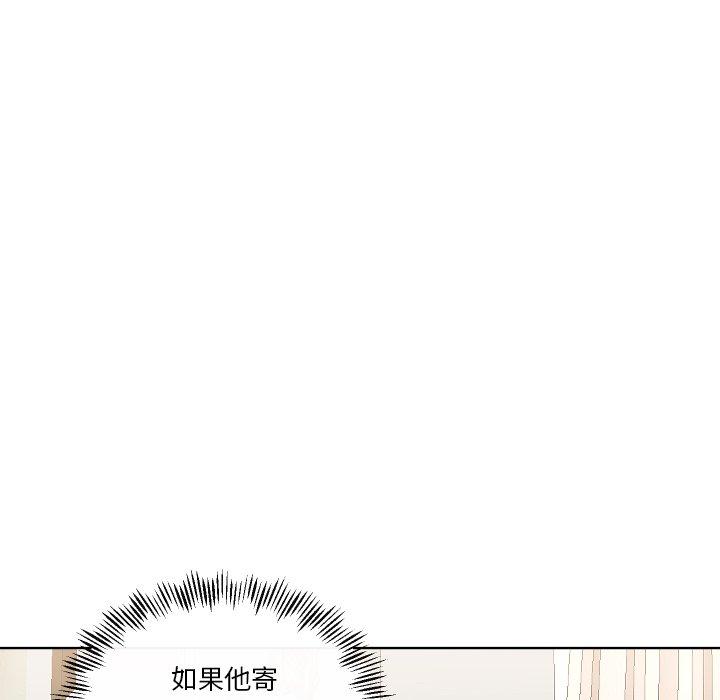 私密交易[抖漫]韩漫全集-私密交易-第 5 话无删减无遮挡章节图片 