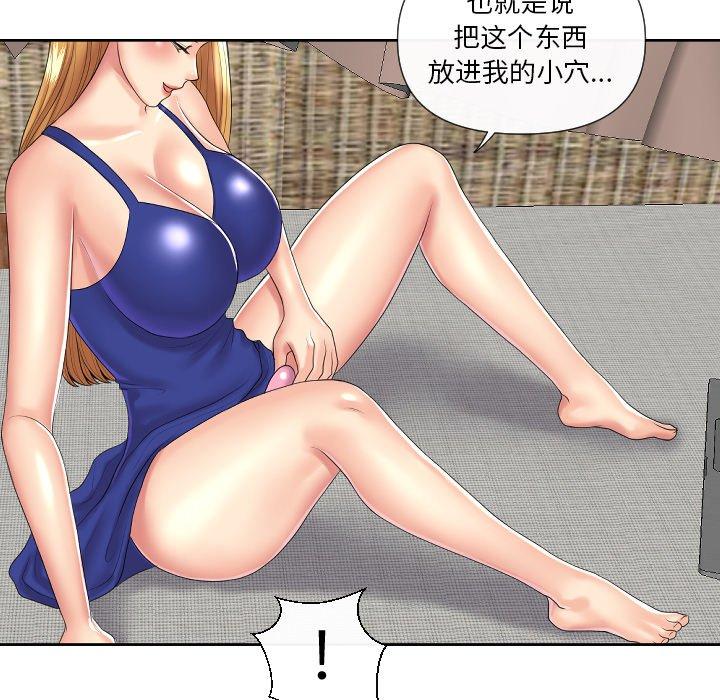 私密交易[抖漫]韩漫全集-私密交易-第 5 话无删减无遮挡章节图片 