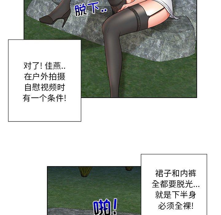 私密交易[抖漫]韩漫全集-私密交易-第 6 话无删减无遮挡章节图片 