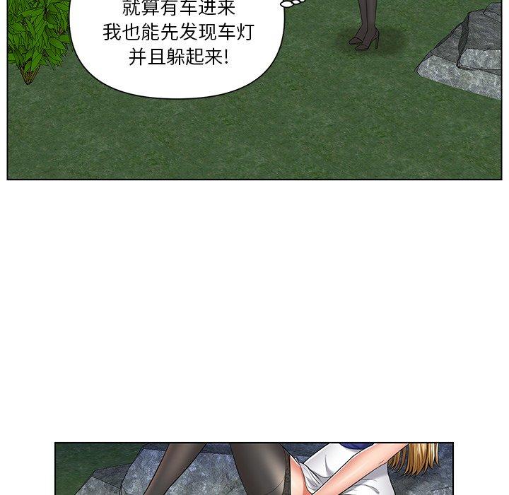 私密交易[抖漫]韩漫全集-私密交易-第 6 话无删减无遮挡章节图片 