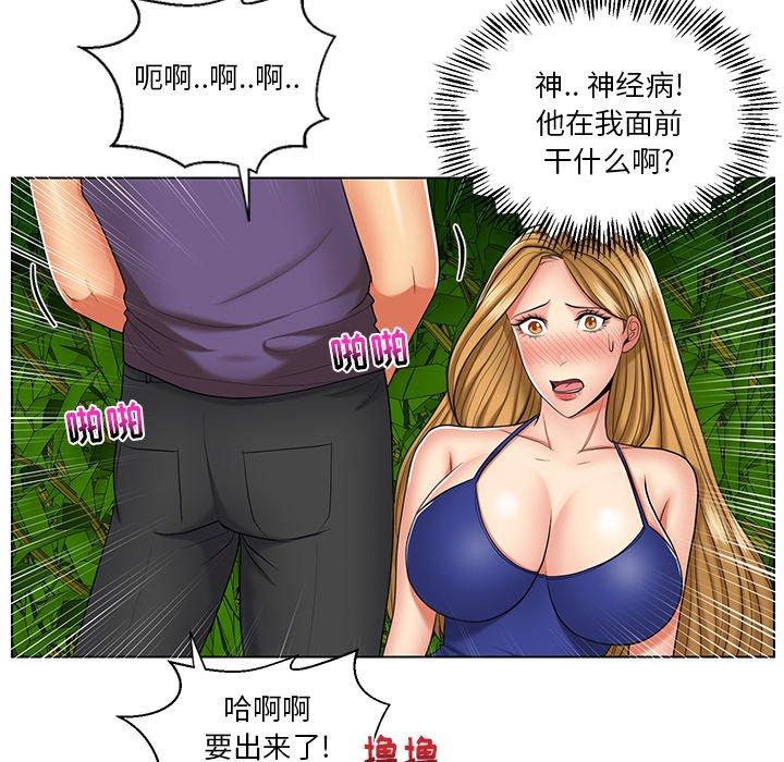 私密交易[抖漫]韩漫全集-私密交易-第 6 话无删减无遮挡章节图片 