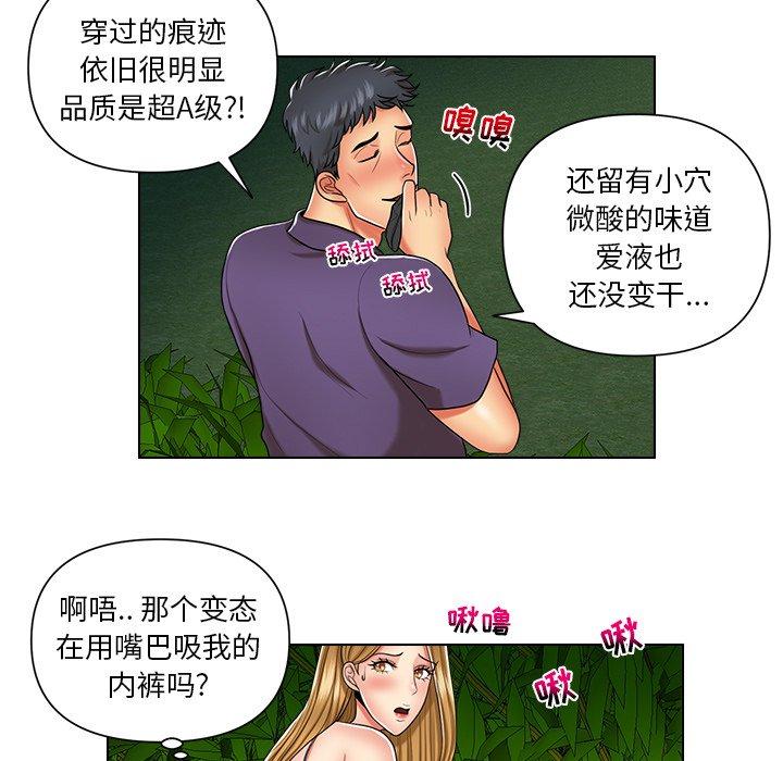 私密交易[抖漫]韩漫全集-私密交易-第 6 话无删减无遮挡章节图片 