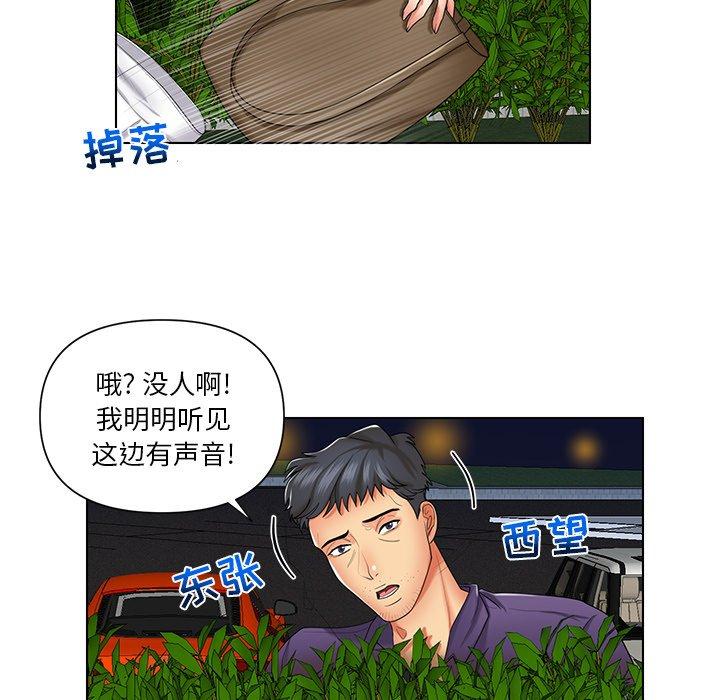 私密交易[抖漫]韩漫全集-私密交易-第 6 话无删减无遮挡章节图片 