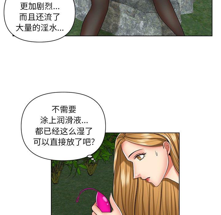 私密交易[抖漫]韩漫全集-私密交易-第 6 话无删减无遮挡章节图片 