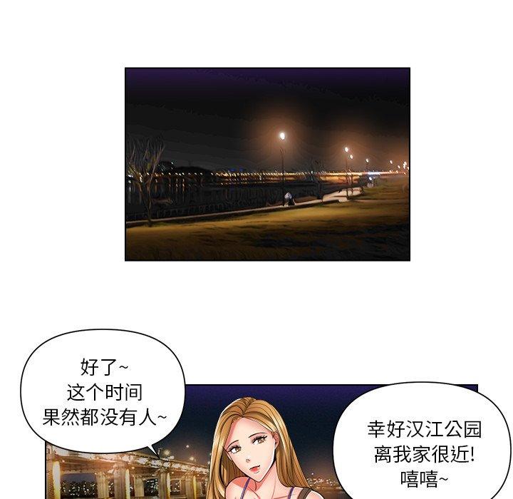 私密交易[抖漫]韩漫全集-私密交易-第 6 话无删减无遮挡章节图片 