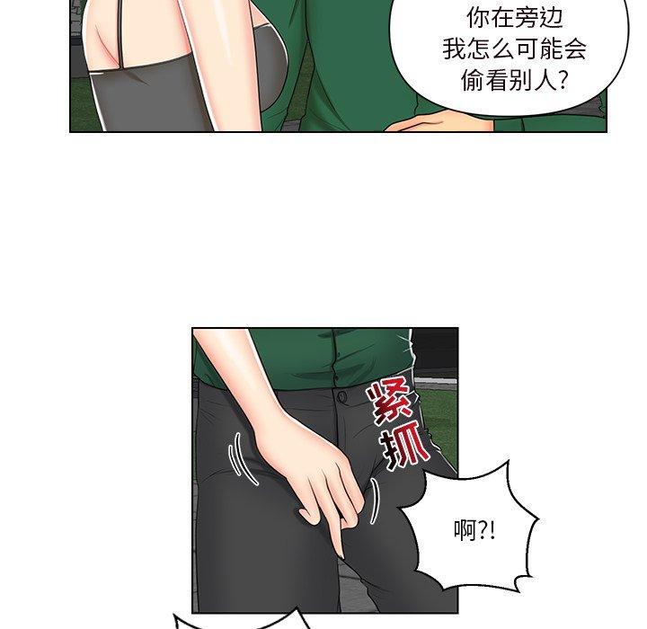私密交易[抖漫]韩漫全集-私密交易-第 6 话无删减无遮挡章节图片 