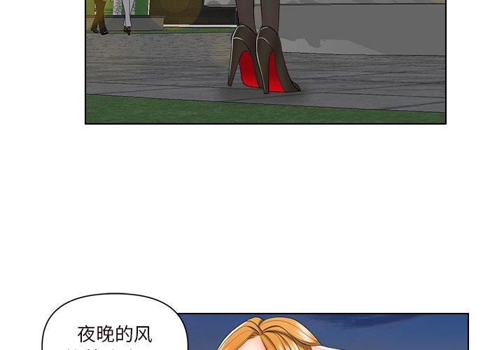 私密交易[抖漫]韩漫全集-私密交易-第 6 话无删减无遮挡章节图片 