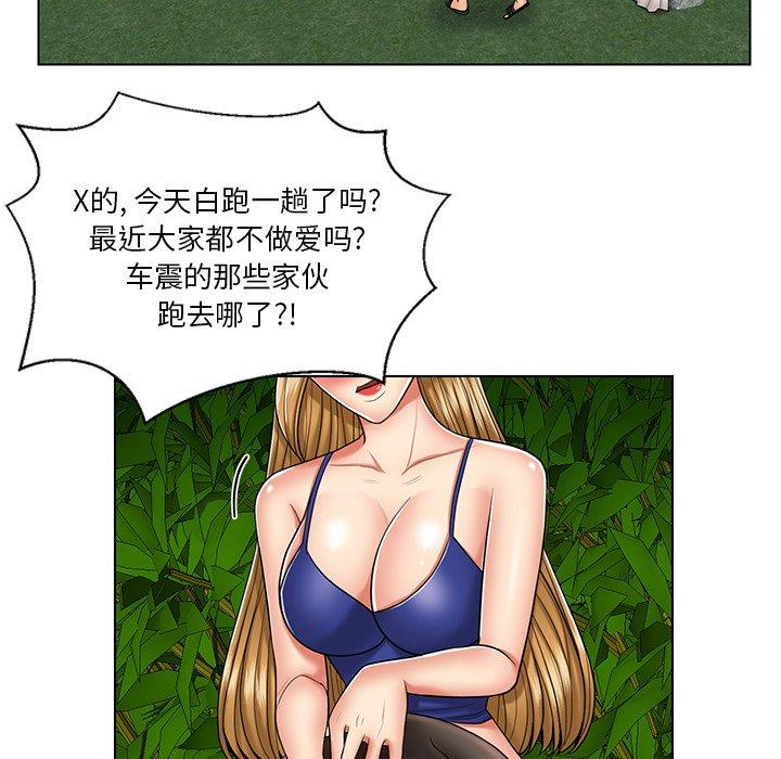 私密交易[抖漫]韩漫全集-私密交易-第 6 话无删减无遮挡章节图片 