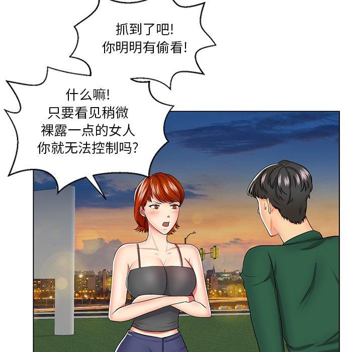 私密交易[抖漫]韩漫全集-私密交易-第 6 话无删减无遮挡章节图片 