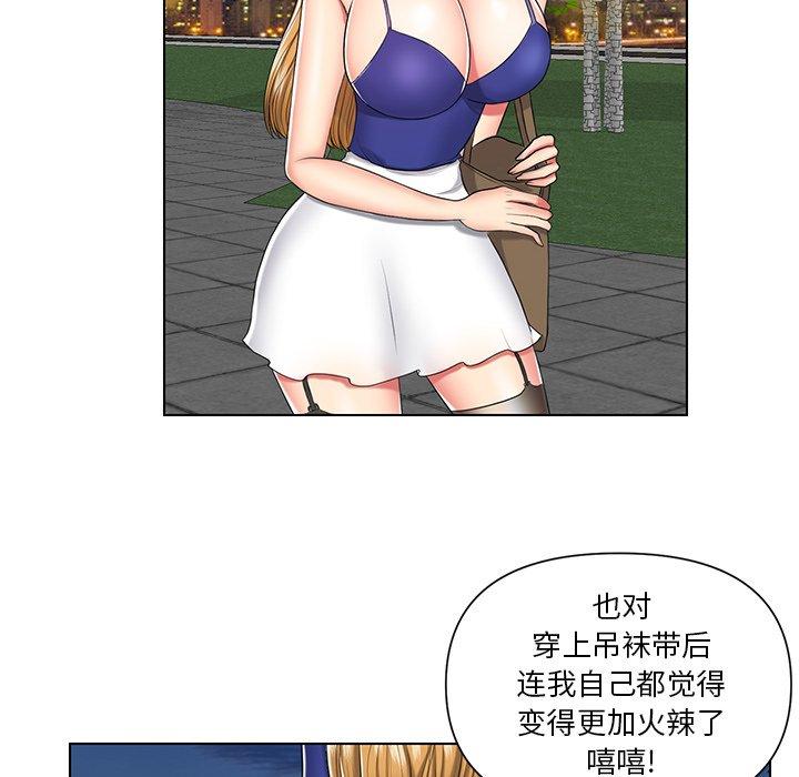 私密交易[抖漫]韩漫全集-私密交易-第 6 话无删减无遮挡章节图片 