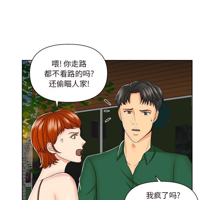 私密交易[抖漫]韩漫全集-私密交易-第 6 话无删减无遮挡章节图片 