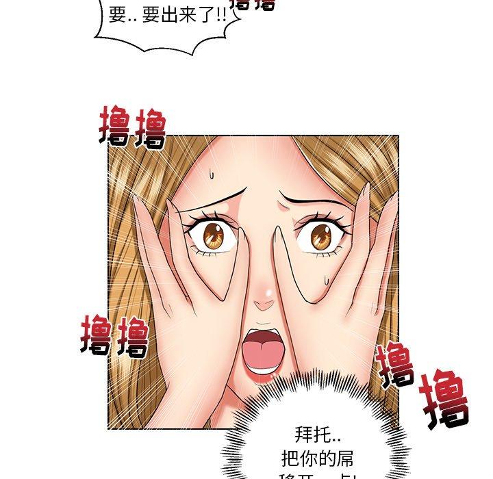 私密交易[抖漫]韩漫全集-私密交易-第 6 话无删减无遮挡章节图片 