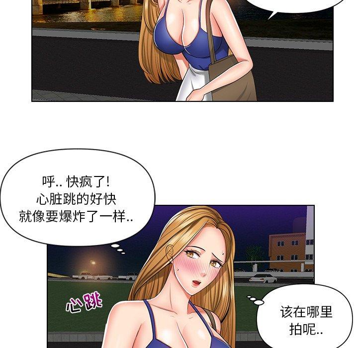 私密交易[抖漫]韩漫全集-私密交易-第 6 话无删减无遮挡章节图片 
